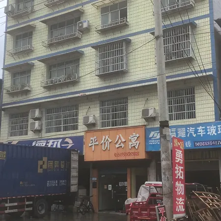Daozhen Fair Price Apartment