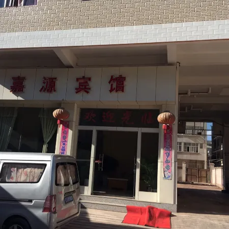Yao'an Jiayuan Hotel