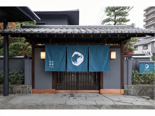Kotan Ureshino