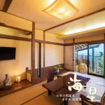 Hotel Shouryuen Kaisei - Homestays