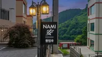 Gapyeong Namian Pool Villa - Mountain view