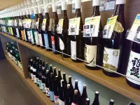 Eihokaku - Bar