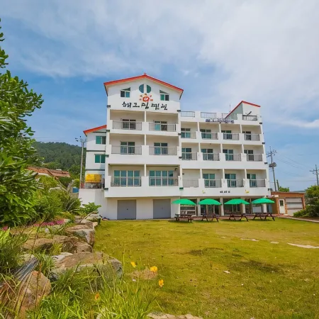 Wando Haegrim Pension
