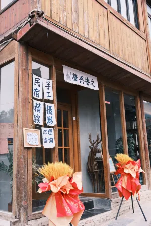 Zhaoxing Dongzhai An'zhi Homestay Отели рядом с достопримечательностью «Zhaoxing Dong Village»