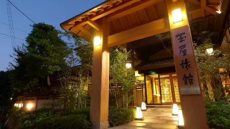 Tamaya Ryokan