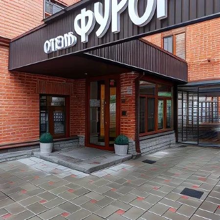 Фурор