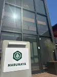 A Newly Built House for Rent 8 Free Parking Space 悪王子社附近的飯店