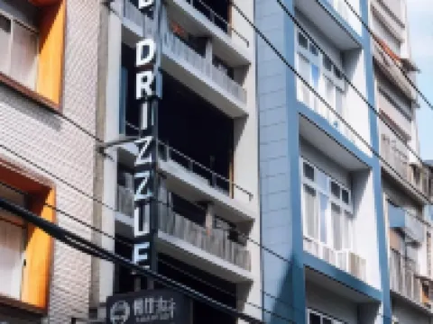 雨島旅店 鄰近正濱漁港的酒店