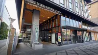 大和魯內飯店-京都站前PREMIER 區民の誇りの木「カリン」附近的飯店