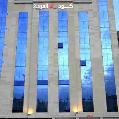 شقق كود العربية للشقق الفندقيه Kud Al Arabya Apartment Hotel Hotel Exterior