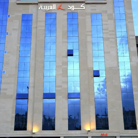 شقق كود العربية للشقق الفندقيه Kud Al Arabya Apartment Hotel