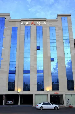 شقق كود العربية للشقق الفندقيه Kud Al Arabya Apartment Hotel Hotels near Sheikh Hussein bin Sultan Hassania Mosque and his wife Aisha Al Dajm