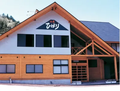 료칸 산소 히바리  호텔