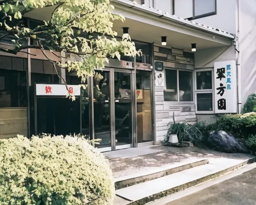 Suihouen โรงแรมในอิโต