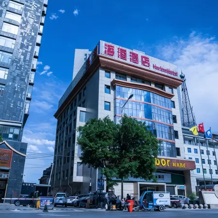Haigang Hotel Отели рядом с достопримечательностью «Музей Шанкси»