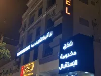 Ashbona Suites Hoteles cerca de Centro comercial Riyadh Gallery