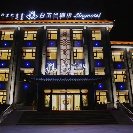 Magnotel (Ulanhot Hanshan East Street)