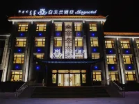 Magnotel (Ulanhot Hanshan East Street)