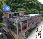 Hamazen Ryokan - Wifi