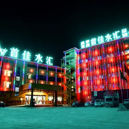 Ningxiao Shoujia Shuihui Hotel
