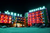 Ningxiao Shoujia Shuihui Hotel
