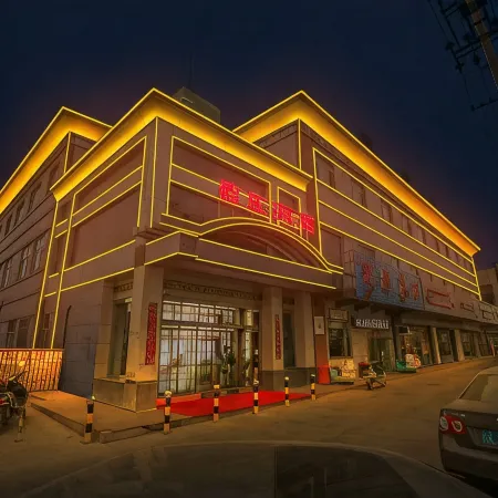 Shanshan Dezhuang Hotel (Huochezhen Tuha Station)