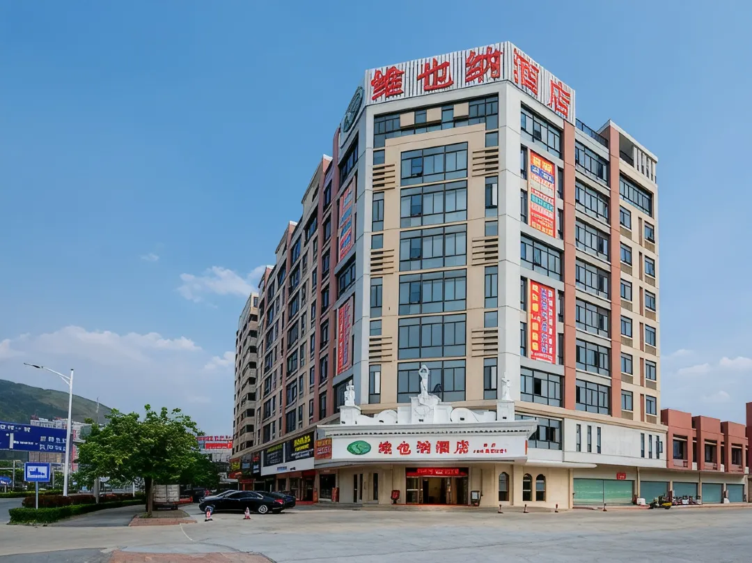 Vienna Hotel - Zhaoqing