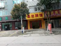 Guest Star Hotel