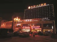 화룽 168 호텔