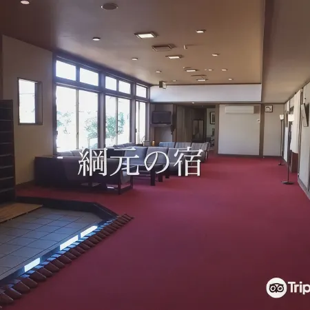 Sawada Onsen Ryokan Iriumi <Sadoshima>