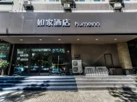 如家酒店（哈爾濱會展中心衡山路萬達廣場店） 鄰近龙塔的酒店