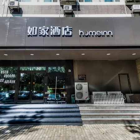 Homeinn Hotel (Harbin Exhibition Center Hengshan Road Wanda Plaza) Отели рядом с достопримечательностью «Телебашня Дракона»