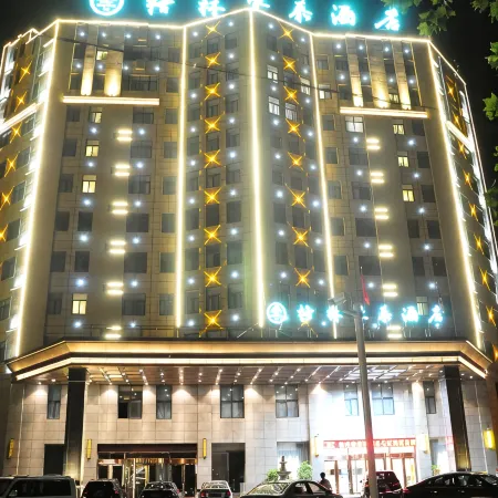 GreenTree Inn (Tangyin Changhong Road)