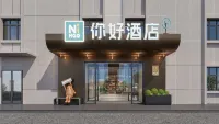 Ni Hao Hotel (Baotou Minzudong Road) Hotels in Baotou Rare Earth High-Tech Zone