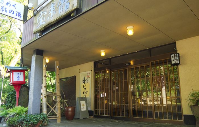Kikuchi Onsen Houraikan