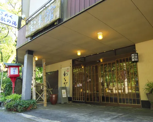 Kikuchi Onsen Houraikan Hotel a Kikuchi