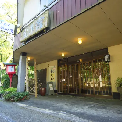 Kikuchi Onsen Houraikan