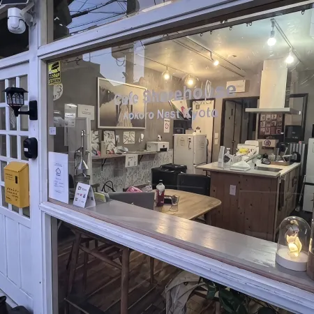 Cafe Sharehouse Kokoro Nest Kyoto Отели рядом с достопримечательностью «Гора Арасияма»