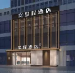 Starway Hotel (Xiayi County Government)