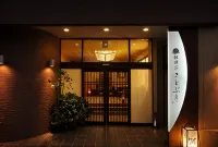Ryokan Ginrinso Kotobuki - น้ำพุร้อน