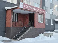 Tsentralnaya Hotel Hotels in Noyabrsk
