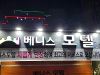 Busan Seodong Venice Các khách sạn gần Seo-dong