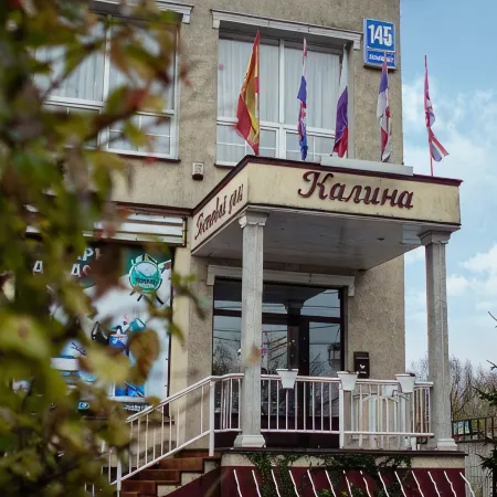 Гостевой дом «Калина»