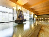 Hotel Ohsho - balneario