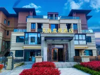 Tianhai Vacation Apartment