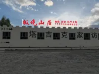 Jijing Mountain Residence Homestay Hotels in Tashkurgan
