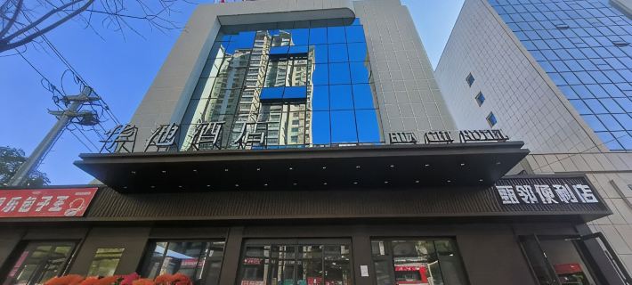 Huachi Building Hotels in Qingyang