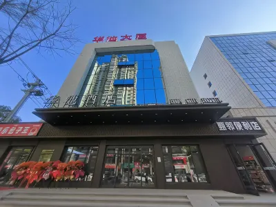 Huachi Building Hotels in Xiaoshizi