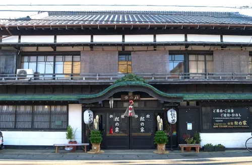 Ryokan　Matsunoya - 3 ดาว