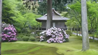 Kyo No Minshuku Ohara No Sato Hoteles cerca de Ninose Railway Station